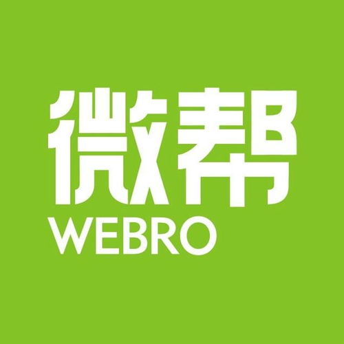 沈陽微幫傳媒廣告 傳媒行業(yè)的創(chuàng)新引領(lǐng)者