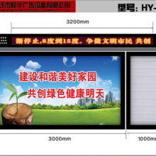 宿遷藍天廣告制品廠 專業(yè)電機與滾動燈箱制造，引領(lǐng)廣告?zhèn)髅叫鲁绷? />
</a>
<span><a href=