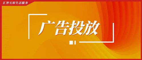 數(shù)字媒體運(yùn)營(yíng)系列 二、服務(wù)數(shù)字營(yíng)銷市場(chǎng)，助力品牌商業(yè)新增長(zhǎng)