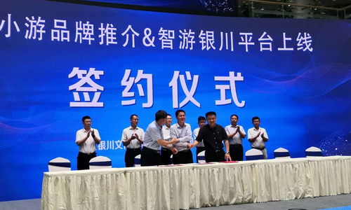 寧小游帶你智游銀川 文旅融合繪就旅游發(fā)展新藍(lán)圖