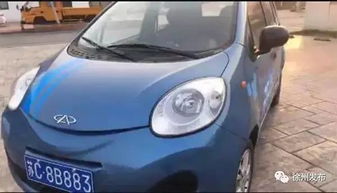 徐州公共電動汽車租賃 綠色出行的新選擇