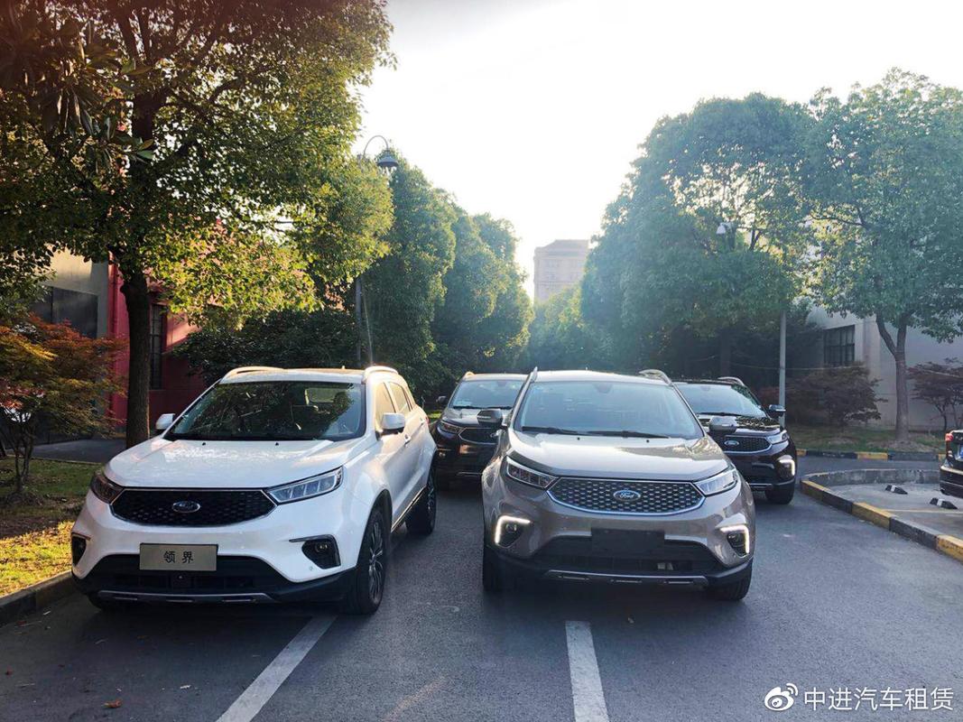 中進汽車租賃\